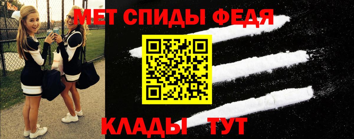 АМФЕТАМИН VHQ Щёкино