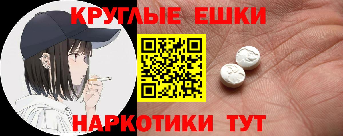Ecstasy TESLA Щёкино