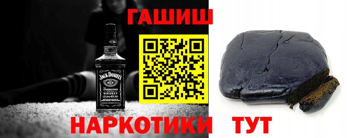 ГАШ 40% ТГК Щёкино
