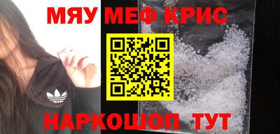 спайс Будённовск