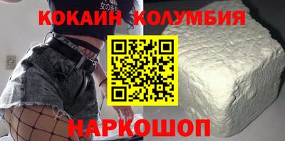 спайс Будённовск