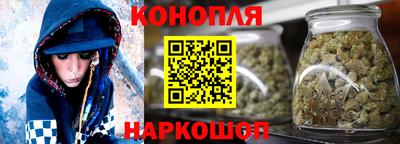 спайс Будённовск
