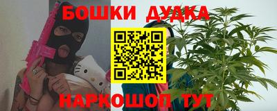 спайс Будённовск