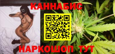 спайс Будённовск
