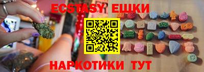 спайс Будённовск