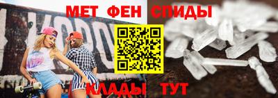 спайс Будённовск