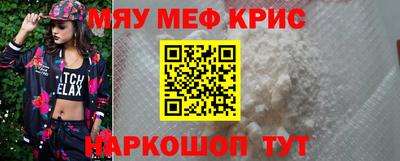 спайс Будённовск