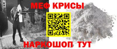 спайс Будённовск