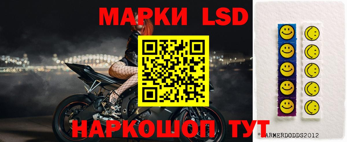 Щёкино  hydra ссылки  Вход с VPN  LSD-25 экстази ecstasy 