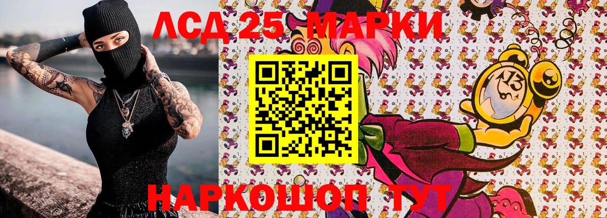 Марки NBOMe 1,8мг  что такое наркотик  Щёкино  Марки NBOMe 1,8мг  Вход с VPN 