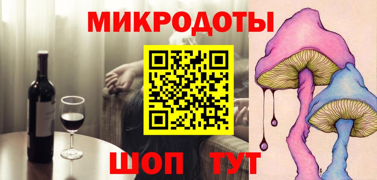 Галлюциногенные грибы мицелий Щёкино
